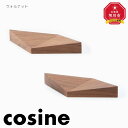 【ふるさと納税】旭川家具 cosine(コサイン)　トレーRIN　ウォルナット | クラフト 民芸 人気 おすすめ 送料無料