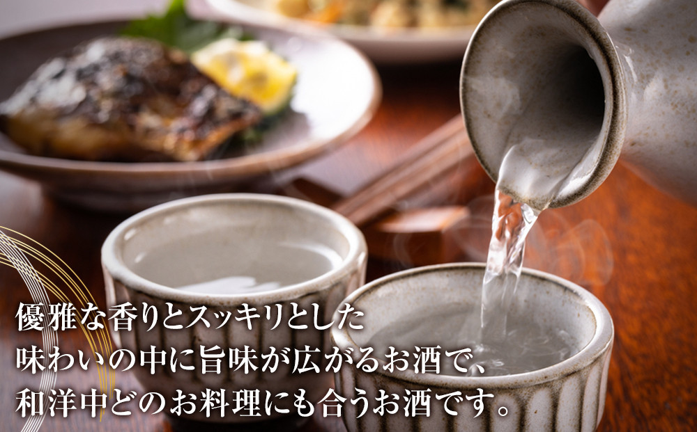 あぶくまの里 角田 純米大吟醸 「花」720ml× 1本