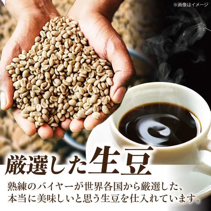 コーヒー粉 チェリボンマイルドブレンド 500g （250g×2袋）コーヒー[AGCU001-2]