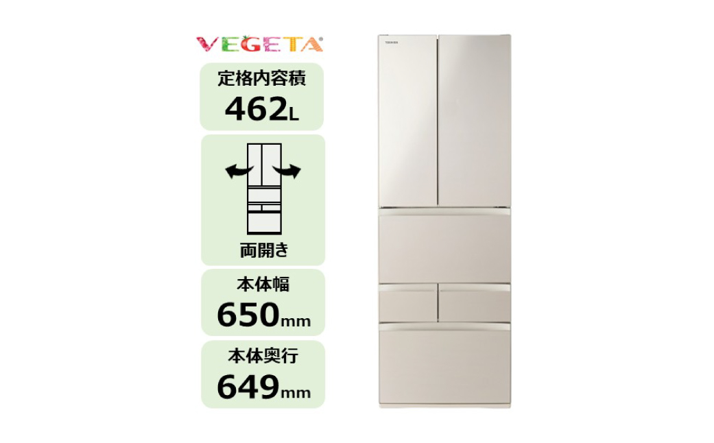 東芝　冷蔵庫【標準設置費込み】　462L　6ドア　両開き　冷凍冷蔵庫　GR-A460FH(EC) 【kw0240-0483】