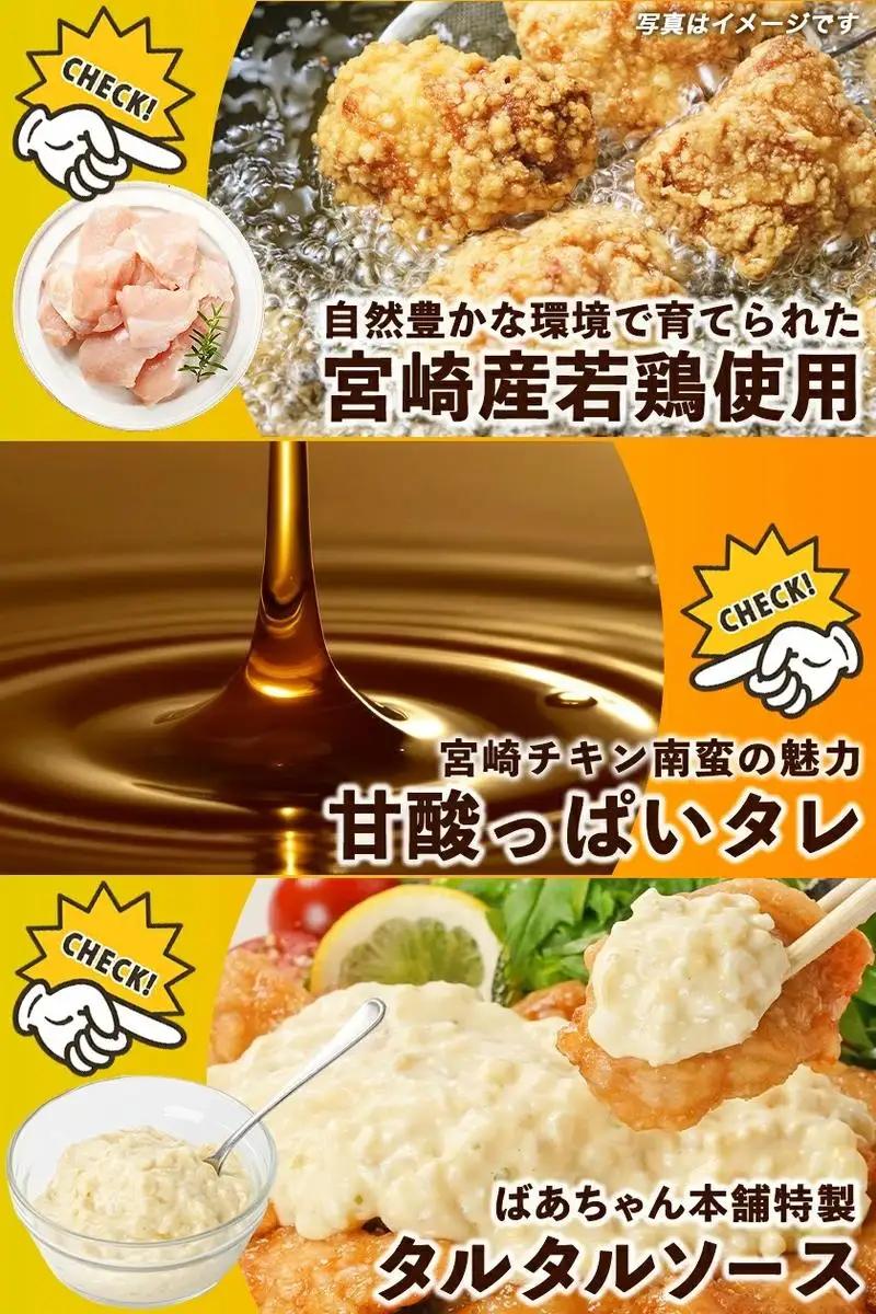 一口チキン南蛮5.6kg 特製タルタルソース付き〔26-15-012-5600g〕_(都城市) 宮崎名物チキン南蛮 20パック 特製ソース 簡単調理 小分け レンジでチンするだけ 加工済みお惣菜 ソウ