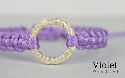 Bracelet -The SUN- Violet ゴールド ブレスレット 母の日 ギフト プレゼント 【バイオレット】