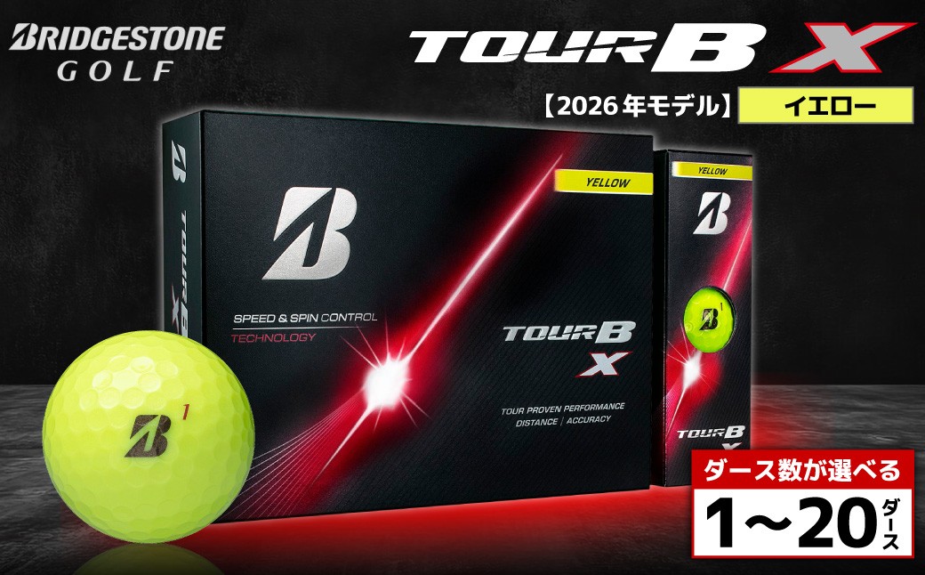 
                  【2026年モデル】ゴルフボール ブリヂストン TOUR B X イエロー / ダース数が選べる （1ダース～ 20ダース） ブリジストン ツアー b x ツアー ビー エックス
                