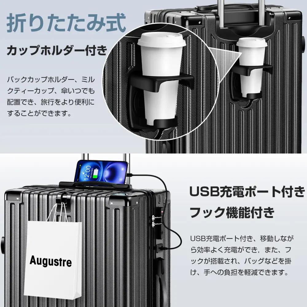 スーツケース  701   Mサイズ　ブラック