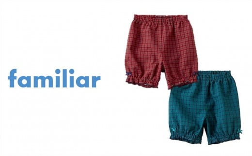 【ファミリア（familiar）】ブルマース（150375） カラー：XF・サイズ：002