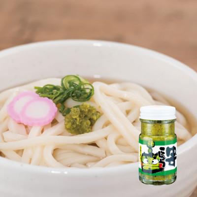 ふるさと納税 馬路村 「青オニゆずこしょう」52g×3本【609】 |  | 01