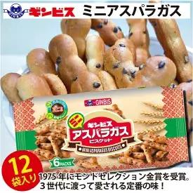 ミニアスパラガス 6P×12個（ケース） ギンビス _DI15