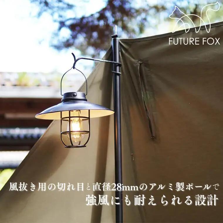 FUTURE FOX 陣幕 ブラック ［FF04-02］ // ウインドスクリーン 焚き火陣幕 陣幕 フューチャーフォックス