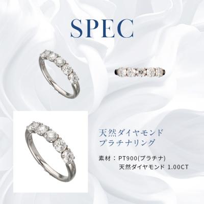 ふるさと納税 京都市 【京セラ】天然ダイヤモンド プラチナ リング【1.0カラット/Dカラー/フローレス】 |  | 02