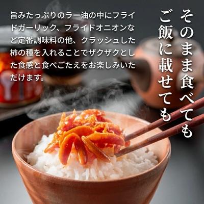 ふるさと納税 小千谷市 柿の種のオイル漬け 160g×3個セット |  | 01