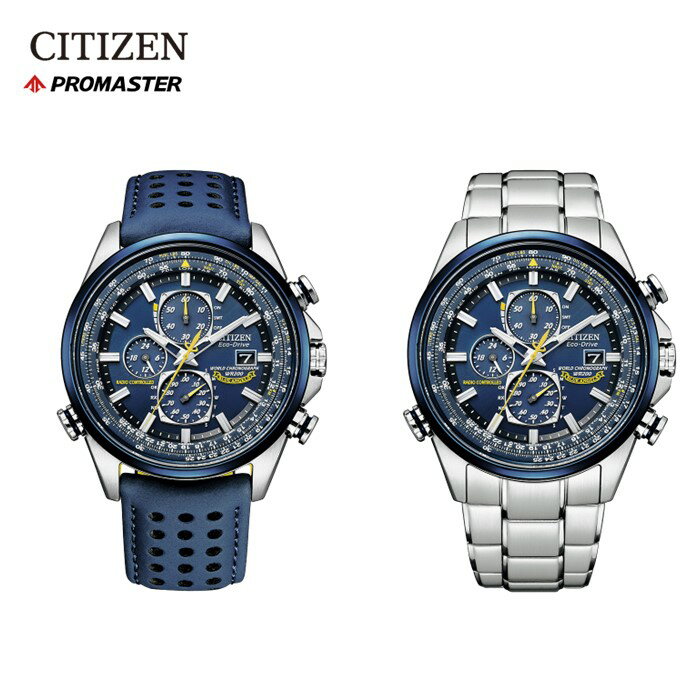 【ふるさと納税】シチズン 腕時計 CITIZEN プロマスター AT8020-54L AT8020-03L 選択可能 メンズ 時計 プレゼント ギフト 贈答 贈り物 誕生日 記念日 お祝い ソーラー 岩手県 北上市 SKY Blue Angels 松村時計店 アクロバット飛行隊ブルーエンジェルスモデル