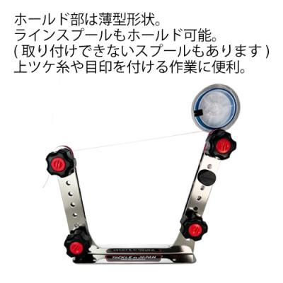 ふるさと納税 多治見市 アユプロ・ノットマスター 2 Bタイプ / TACKLEinJAPAN(タックルインジャパン) |  | 02