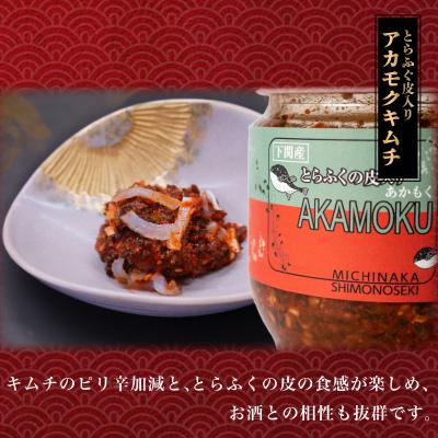 ふるさと納税 下関市 ふぐ 刺し 4人前 IA001 |  | 02