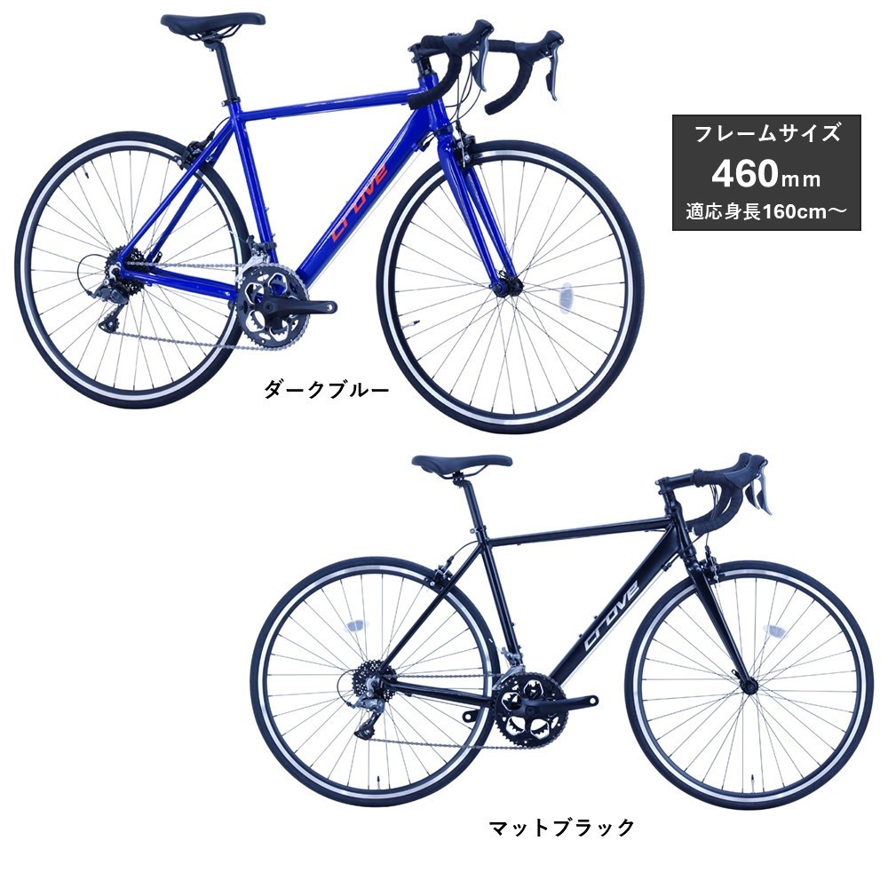 
            【カラーをお選びいただけます】サカイサイクル ロードバイク（ロードバイク460ｍｍ）クローブ・プレスト（限定車）CRVPST-460
          