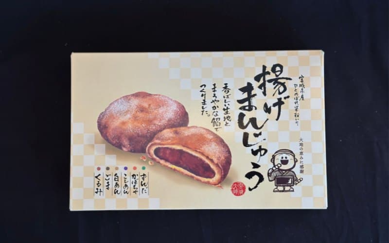 もちべえ 揚げまんじゅう　6種×2箱  / 饅頭 まんじゅう 和菓子 【mdfm004】