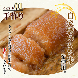 y243 鹿児島銘菓！あくまきセット(計5本) 銘菓 自家製 餅米 もち米 無添加 きな粉 きなこ 黒砂糖 セット おかし お菓子 和菓子 スイーツ あく巻き  バレンタイン ホワイトデー【ほかむら】