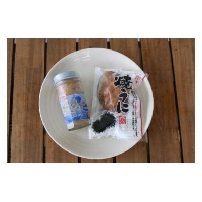 ふるさと納税 洋野町 塩うに(60g) 焼うに(80g)　各1