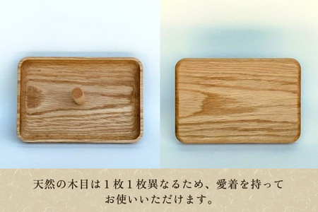 木製 調味料トレイ 四角(スクエア) スパイストレイ 木製トレイ キッチン 台所 卓上 収納 調味料置き スパイスラック 雑貨 株式会社吉建 加茂市