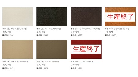 【カリモク家具】 ドマーニ総本革張りソファ＆ダイニング7点セット【ZSA833モデル＆DHT600JS・CHT415モデル】 