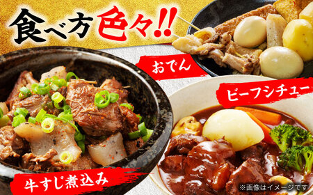 飛騨牛 牛すじ1,000g A5飛騨牛【マルゴー】[MBE036]