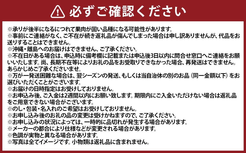 山梨県中央市産 桃 約1.8kg ( 5～8玉 )