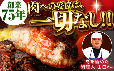 【全6回定期便】 佐賀牛 ハンバーグ 130g×12個 【肉のかわの】[HAS038]