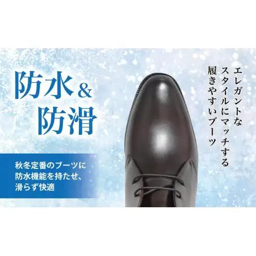 防水・防滑チャッカーブーツ KJ2800 ワイン 24.5cm