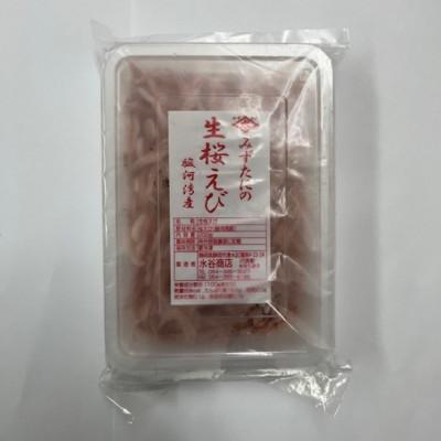 ふるさと納税 静岡市 駿河湾産 生桜えび200g×2個(合計400g)