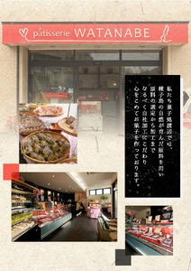 n311 安納芋パイ・紫芋パイセット(2種) 国産 種子島 安納芋 安納いも 芋 イモ 紫芋 パイ 銘菓 お菓子 スイーツ 和菓子 さつま芋 さつまいも お茶菓子 お茶うけ おやつ 常温 【菓子処渡辺