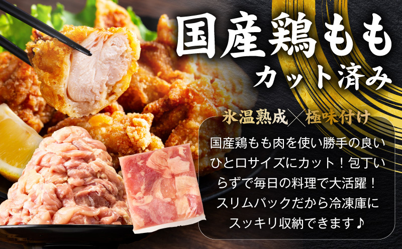 【定期便】国産 牛豚鶏 4種セット 4kg×2回【氷温熟成×極味付け 牛肉 豚肉 鶏肉 もも むね 食べ比べ 普段使い 味付き 小分け 訳あり サイズ不揃い 毎月配送コース】 mrzZ088_イメージ