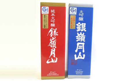 月山 純米大吟醸 ・ 大吟醸 各720ml F2Y-3428