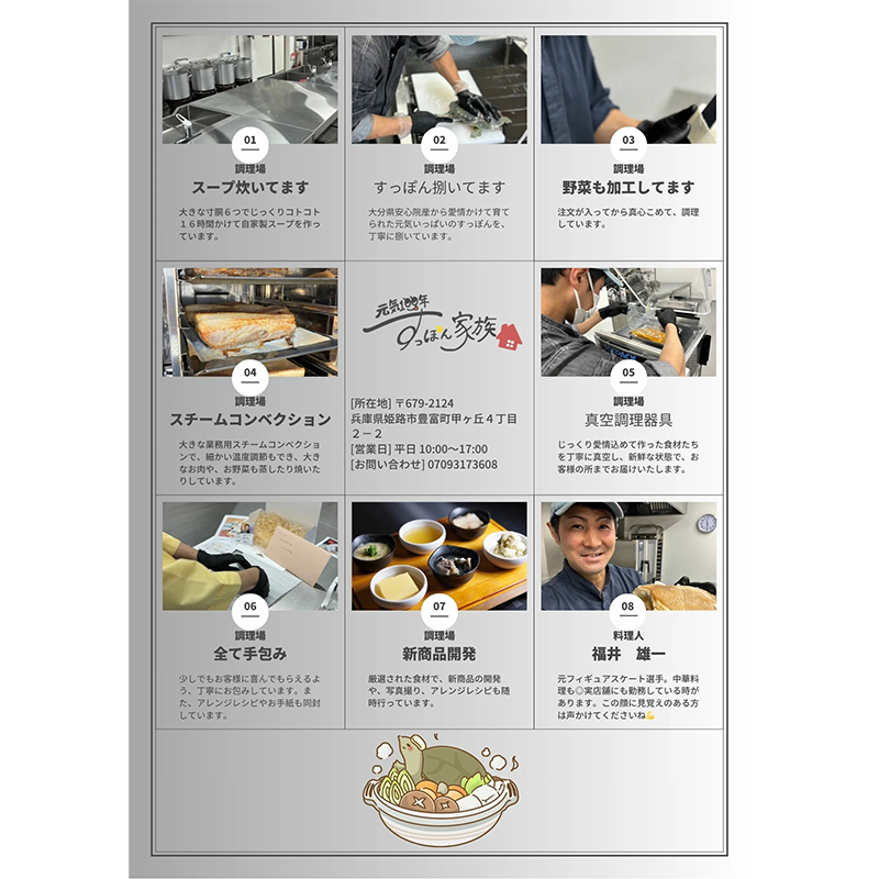 5個セットすっぽんスープ おでん にんにく すっぽん スッポンスープ 料理 エキス 国産 野菜 グルメ 老舗 全国 取り寄せ 取り寄せグルメ コラーゲン 液体 美容 精力 効果 ギフト プレゼント お