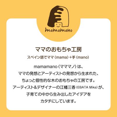 ふるさと納税 飯能市 四季・木つみ木(夏) HNNAZ005 |  | 01