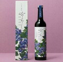 【ふるさと納税】みめうるわし　500ml /ブルーベリー 酵素ドリンク　発酵飲料　【飲料・ドリンク・加工食品・発酵】