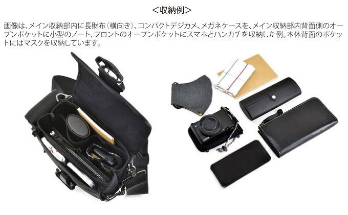 カスタムバッグF2／ハイエンドモデル＜スマホが2台入るケースセット仕様＞ ダークグレー