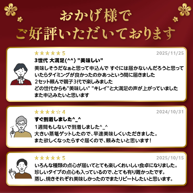 横浜中華街 状元樓 得々飲茶7種28個セット｜中華 焼売 餃子 肉饅頭 桃饅頭 海鮮団子入り 上海料理｜人気 おすすめ 送料無料｜神奈川県 横浜市