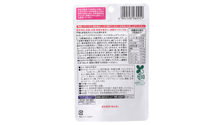 【 ピジョン 】 ＜ 3か月連続 定期便 ＞ 葉酸タブレットCaプラス ヨーグルト・ストロベリー・ブルーベリー 妊娠 妊娠中 妊婦 マタニティ マタニティー 妊活 レディース 葉酸 葉酸サプリ サプリ