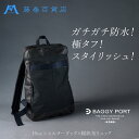 藤巻百貨店別注【BAGGY PORT】ロウ引き帆布×幌帆布防水リュック/ネイビー | ロウ引き帆布 幌帆布防水 薄手 軽量 リュック A4 ネイビー バッグ ファッション 人気 おすすめ 送料無料