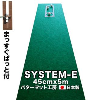 ゴルフ練習用・最高速パターマット45cm×5ｍと練習用具