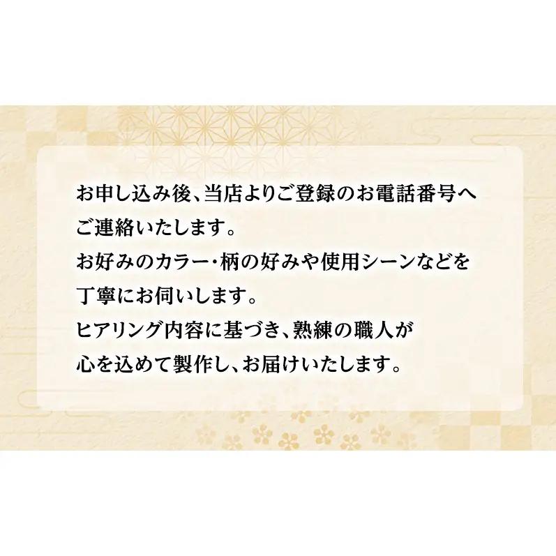 着物リメイク！世界に1つの オーダーメイド ジレ 1着 [みやもと洋物店]【 贈り物 ギフト 記念品 ベスト チョッキ 北海道 十勝 幕別 】
