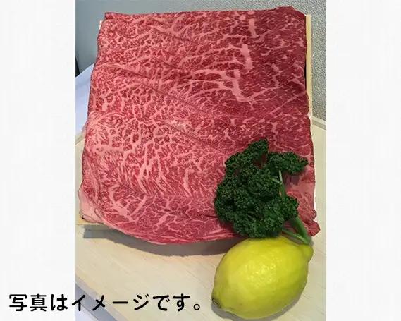 近江牛 しゃぶしゃぶ用 650g（約4人前）
