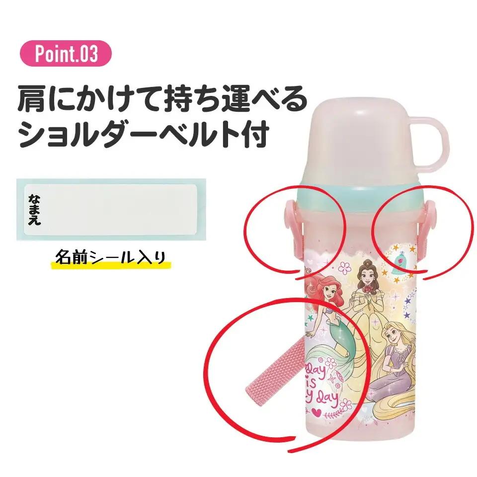 直飲みコップ付きプラ水筒　624483　4-101