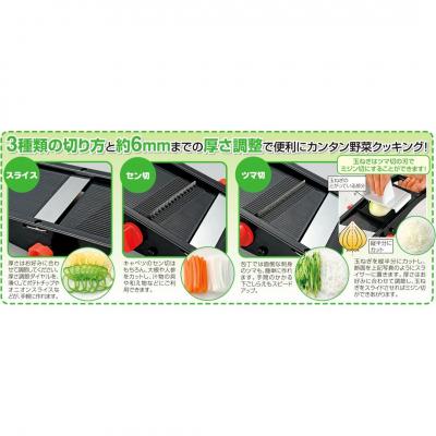 ふるさと納税 三条市 日本製スライサー スライス セン切り ツマ切り ガードホルダー付 燕三条【026S053】 |  | 02