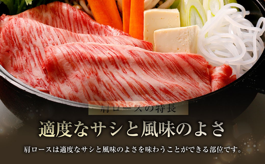 【特別企画】 鹿児島黒牛肩ロース スライスセット 計約1.8kg（約300g×6パック）（R-901）