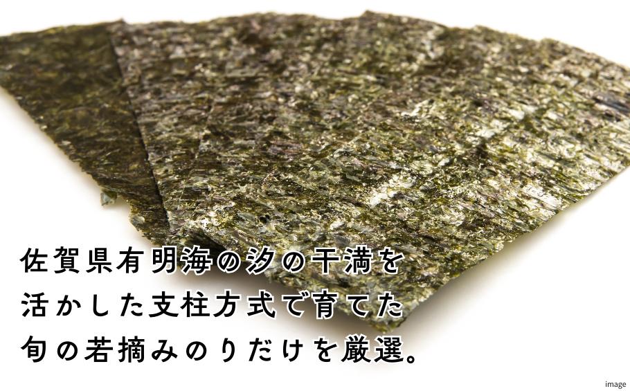 佐賀県有明海産味付／塩海苔詰合せ（SUP６）各3本：B145-023