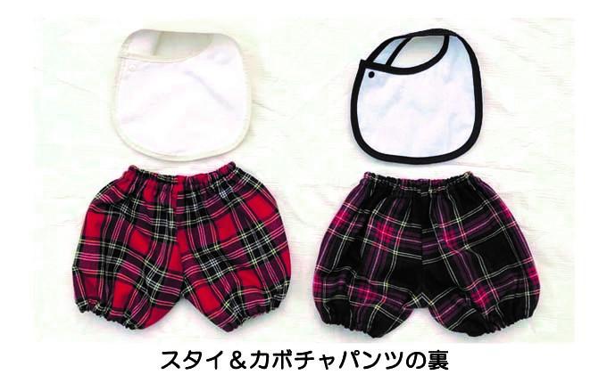 ★クリスマスバージョン★名前入り●スタイ＆かぼちゃパンツセット④C