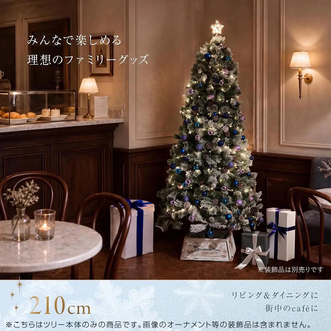 クリスマスツリー雪化粧 210cm おしゃれ リアル 北欧 スリム ヌードツリー 組立簡単 プレゼント TKBMtree