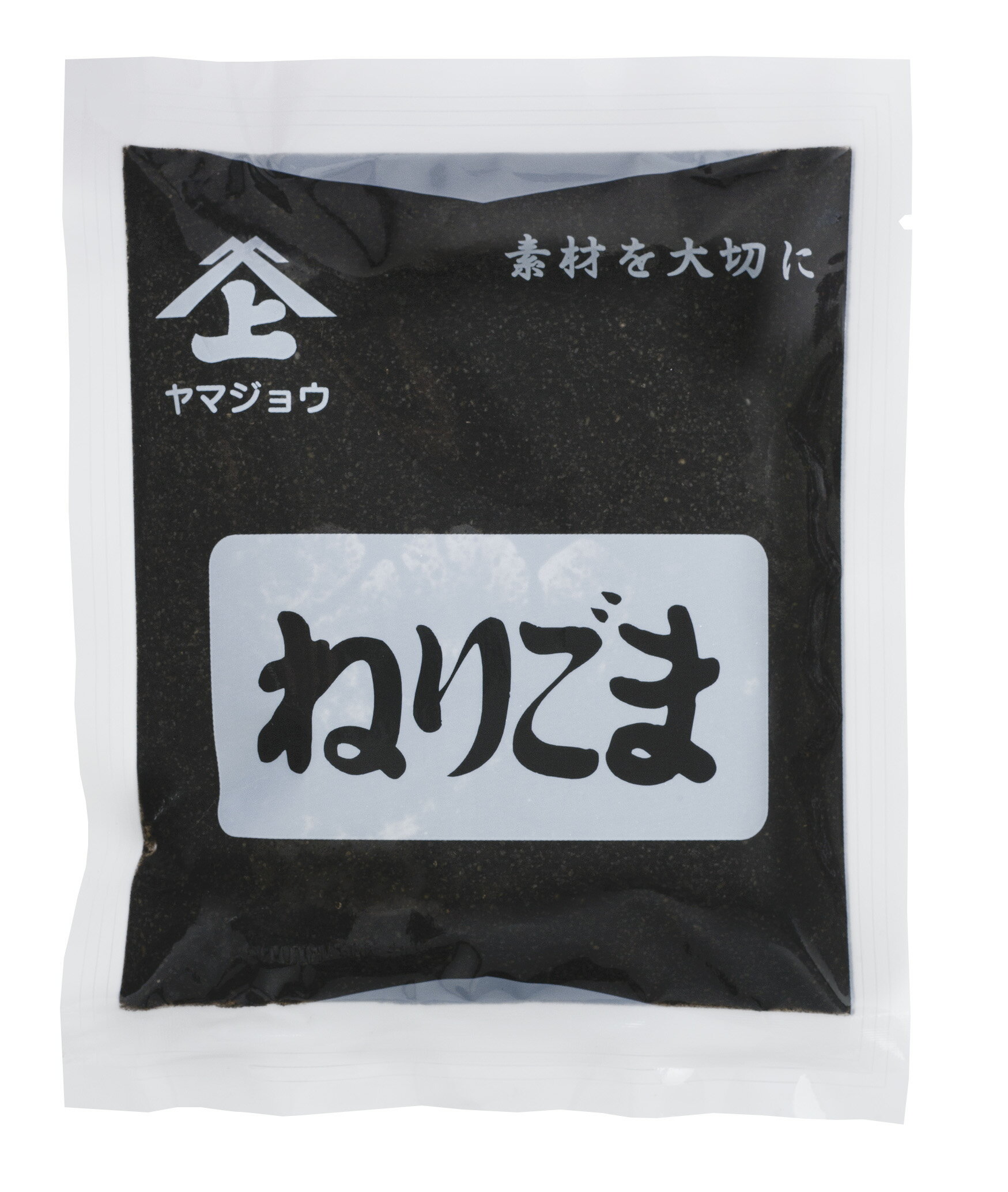 【ふるさと納税】 ヤマジョウ ねりごま 180g×5個