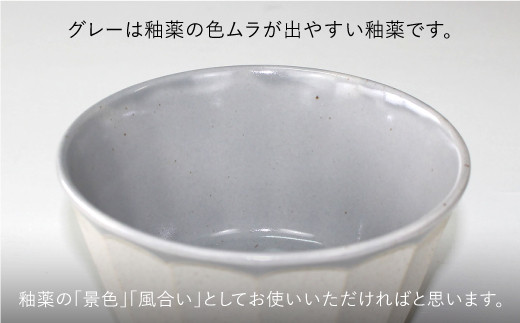 LB29 【波佐見焼】アース DONボウルS 3個セット【石丸陶芸】-5