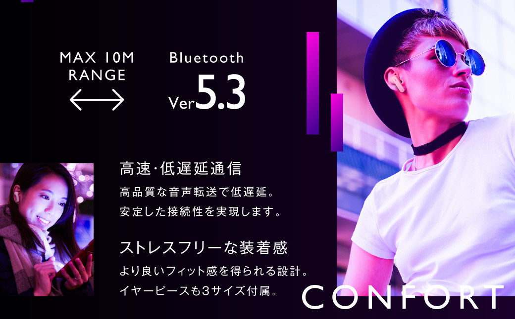 【＆Less】ワイヤレスイヤホン ホワイト カナル型 Bluetooth Ver.5.3 【日本製】